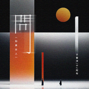 温柔的巨乳寡妇
