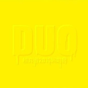 温柔的巨乳寡妇
